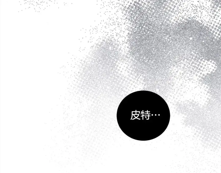 《太可爱了怎么办》第5话 重回孤儿院图169