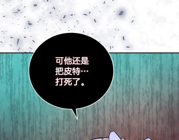 《太可爱了怎么办》第5话 重回孤儿院图175