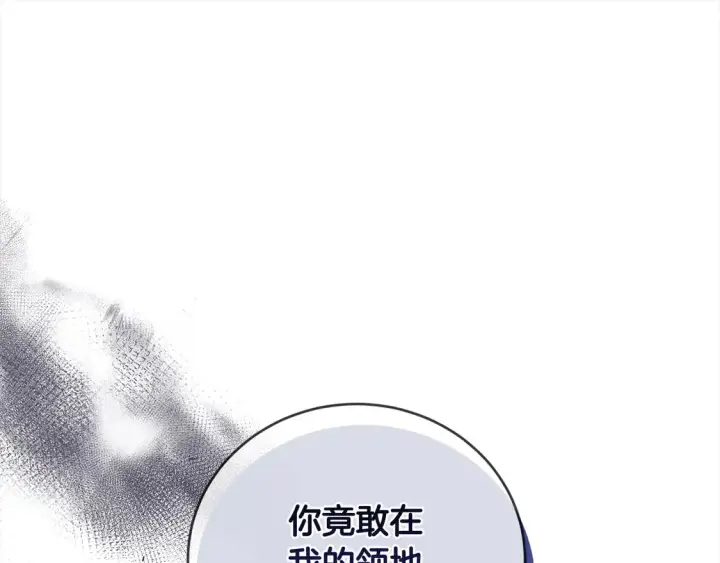 《太可爱了怎么办》第5话 重回孤儿院图181