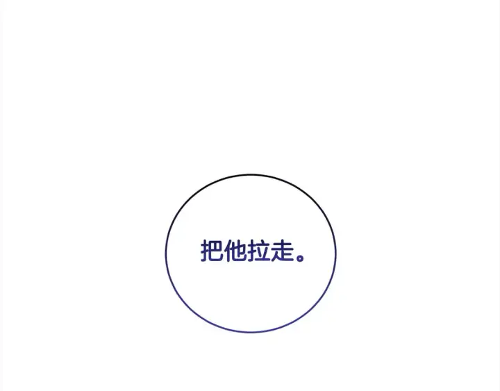 《太可爱了怎么办》第5话 重回孤儿院图185