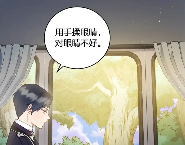 《太可爱了怎么办》第5话 重回孤儿院图19