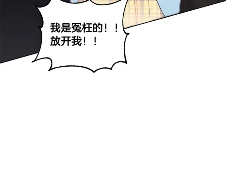 《太可爱了怎么办》第5话 重回孤儿院图193