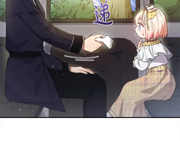 《太可爱了怎么办》第5话 重回孤儿院图20