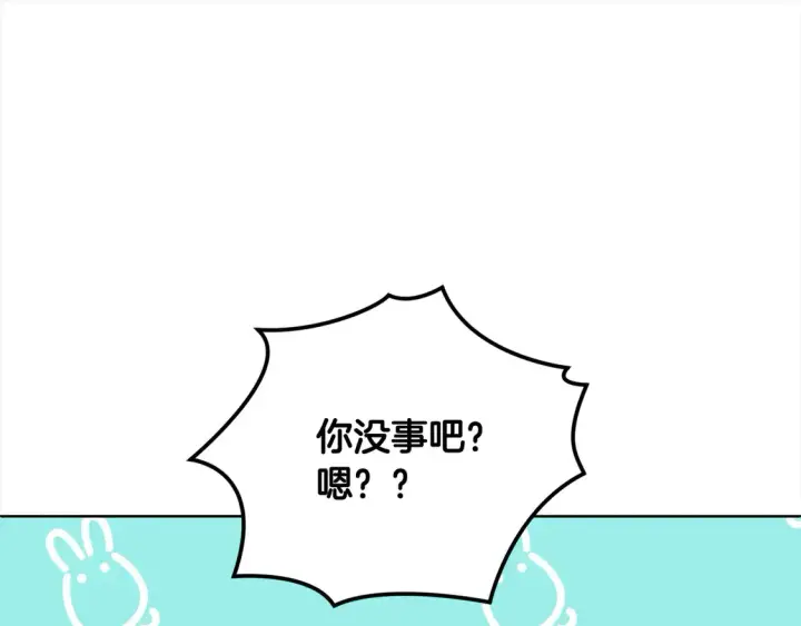 《太可爱了怎么办》第5话 重回孤儿院图209