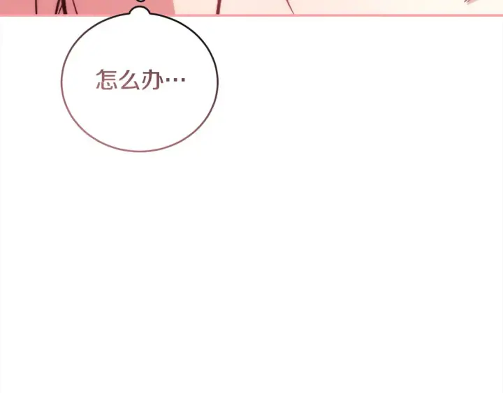 《太可爱了怎么办》第5话 重回孤儿院图223