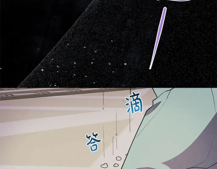《太可爱了怎么办》第5话 重回孤儿院图32