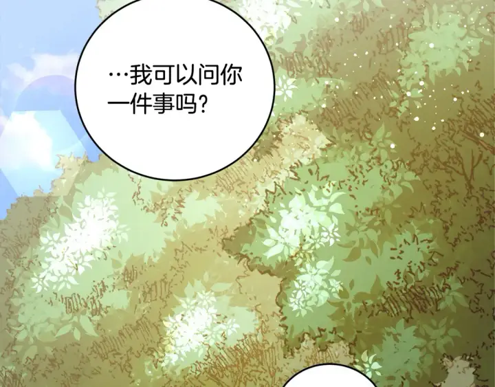 《太可爱了怎么办》第5话 重回孤儿院图55