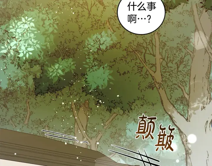 《太可爱了怎么办》第5话 重回孤儿院图56