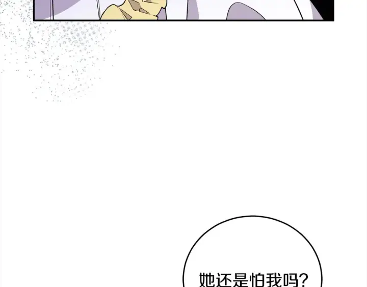 《太可爱了怎么办》第5话 重回孤儿院图66