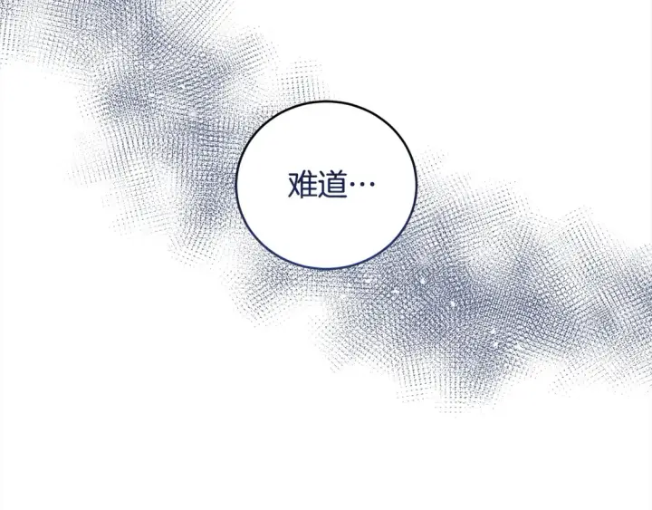 《太可爱了怎么办》第5话 重回孤儿院图69