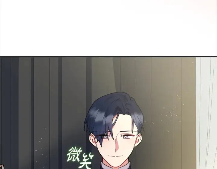 《太可爱了怎么办》第5话 重回孤儿院图95