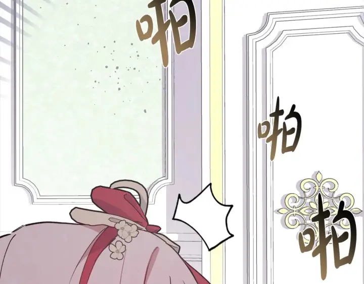 《太可爱了怎么办》第6话 帅哥哥救了我！图108