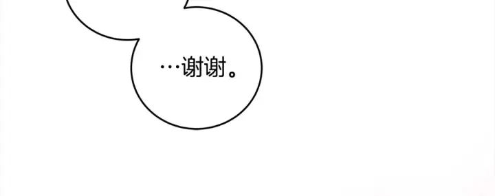 《太可爱了怎么办》第6话 帅哥哥救了我！图11