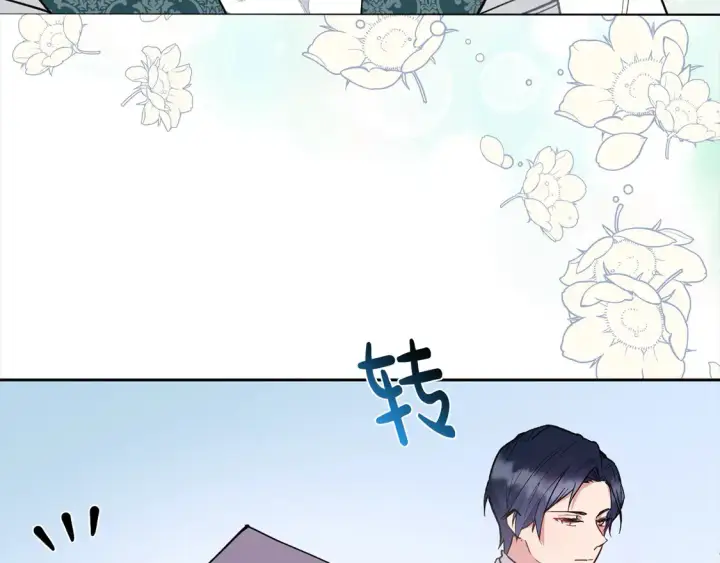 《太可爱了怎么办》第6话 帅哥哥救了我！图128