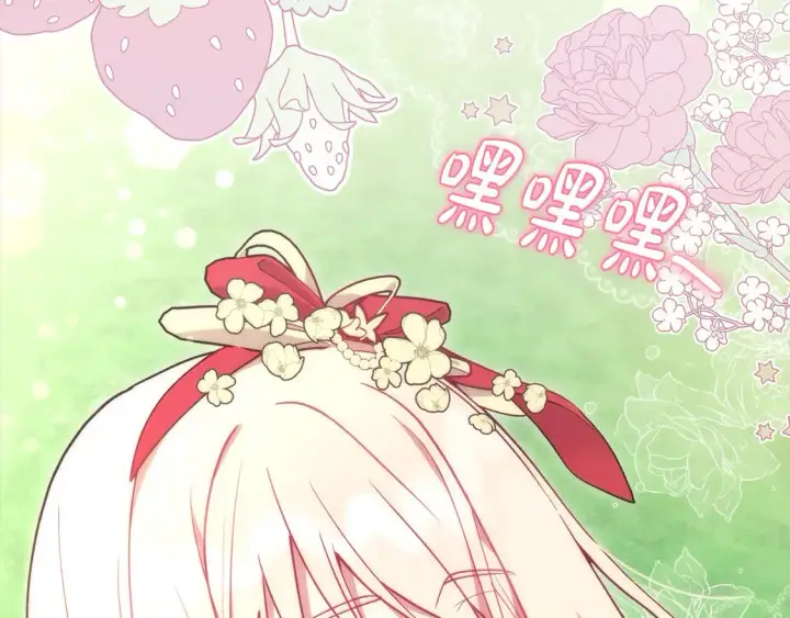 《太可爱了怎么办》第6话 帅哥哥救了我！图169
