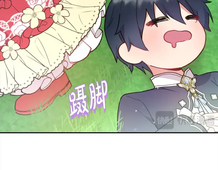 《太可爱了怎么办》第6话 帅哥哥救了我！图189