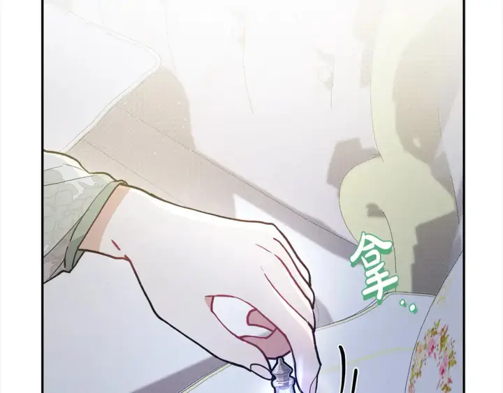 《太可爱了怎么办》第6话 帅哥哥救了我！图20