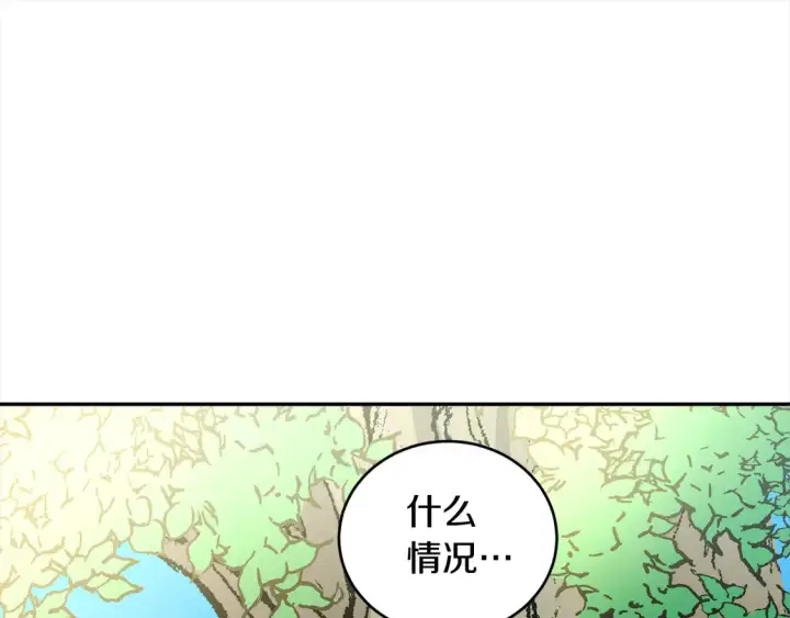 《太可爱了怎么办》第6话 帅哥哥救了我！图202