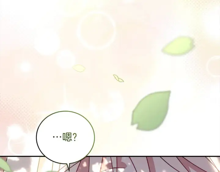《太可爱了怎么办》第6话 帅哥哥救了我！图209