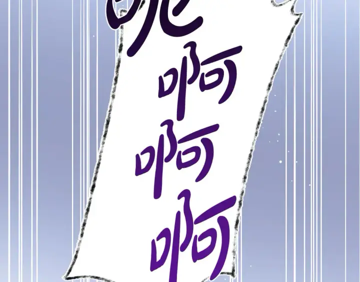 《太可爱了怎么办》第6话 帅哥哥救了我！图223