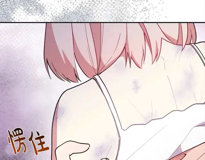 《太可爱了怎么办》第6话 帅哥哥救了我！图26