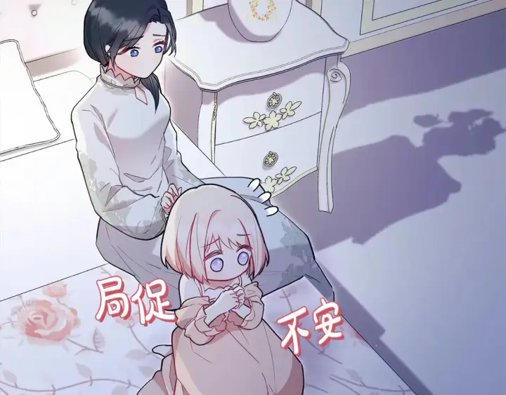 《太可爱了怎么办》第6话 帅哥哥救了我！图42