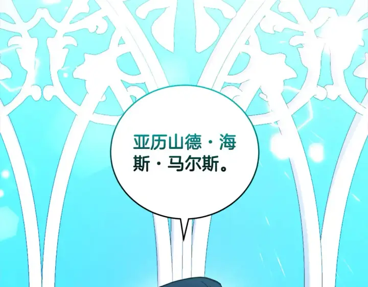 《太可爱了怎么办》第6话 帅哥哥救了我！图62
