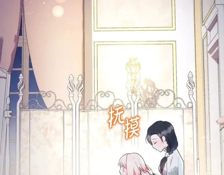 《太可爱了怎么办》第6话 帅哥哥救了我！图7