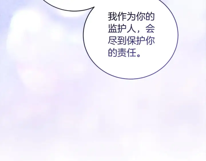 《太可爱了怎么办》第6话 帅哥哥救了我！图75