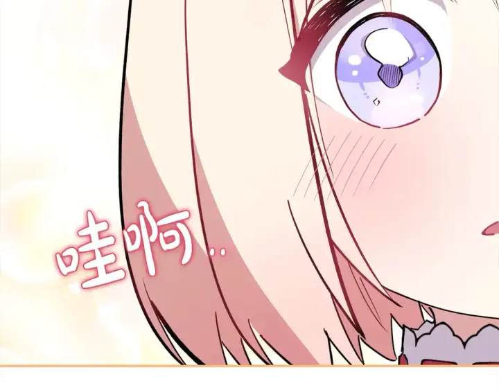 《太可爱了怎么办》第6话 帅哥哥救了我！图85
