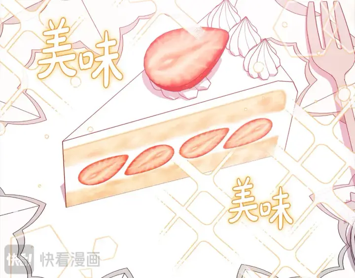 《太可爱了怎么办》第7话 刁蛮小姐驾到！图104