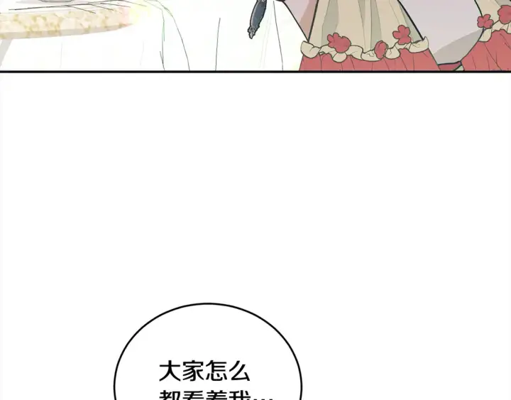 《太可爱了怎么办》第7话 刁蛮小姐驾到！图116