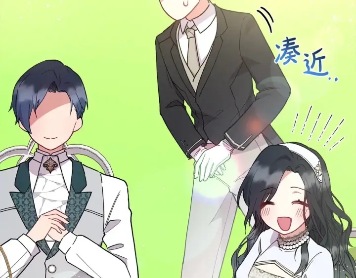 《太可爱了怎么办》第7话 刁蛮小姐驾到！图131