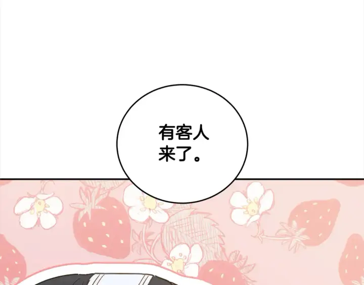 《太可爱了怎么办》第7话 刁蛮小姐驾到！图136