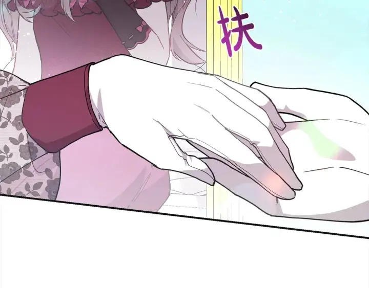 《太可爱了怎么办》第7话 刁蛮小姐驾到！图147