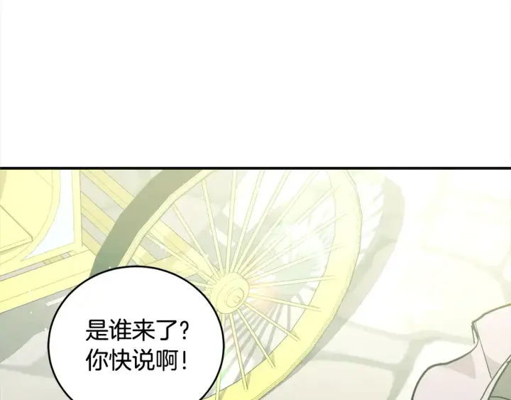 《太可爱了怎么办》第7话 刁蛮小姐驾到！图163