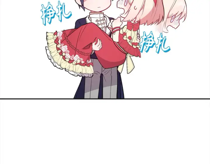 《太可爱了怎么办》第7话 刁蛮小姐驾到！图17