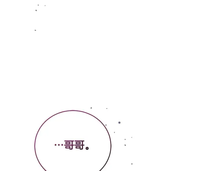 《太可爱了怎么办》第7话 刁蛮小姐驾到！图171