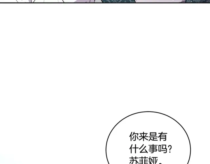 《太可爱了怎么办》第7话 刁蛮小姐驾到！图174