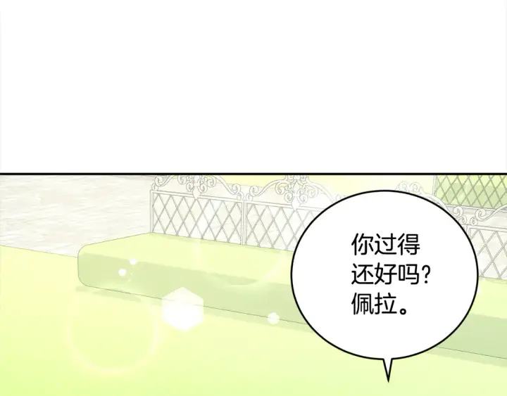 《太可爱了怎么办》第7话 刁蛮小姐驾到！图182
