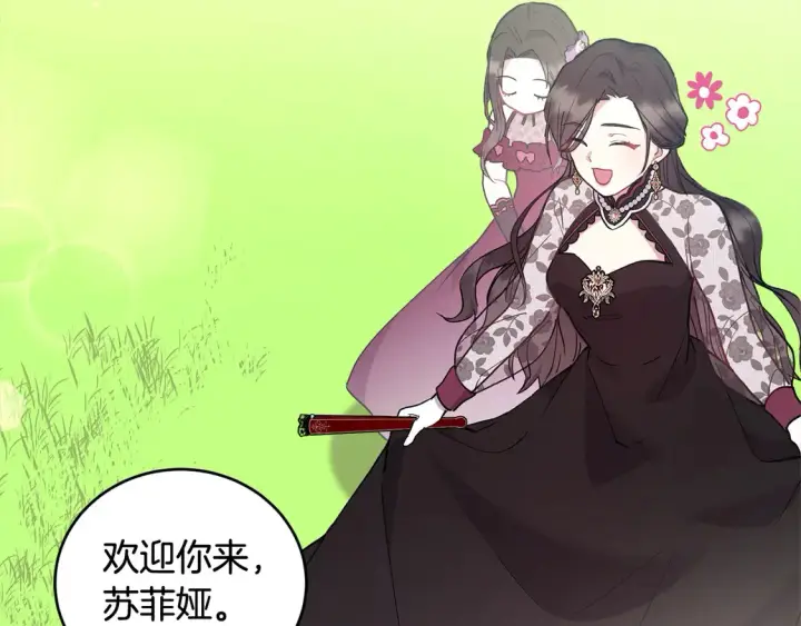 《太可爱了怎么办》第7话 刁蛮小姐驾到！图183