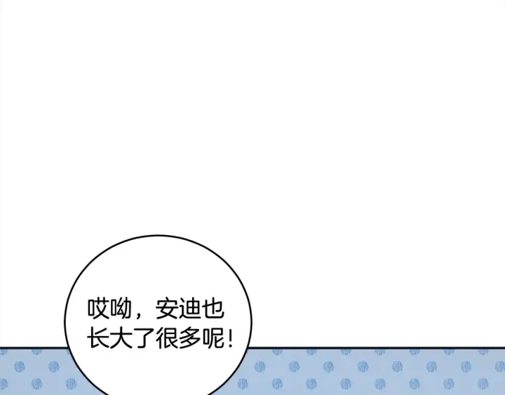 《太可爱了怎么办》第7话 刁蛮小姐驾到！图189