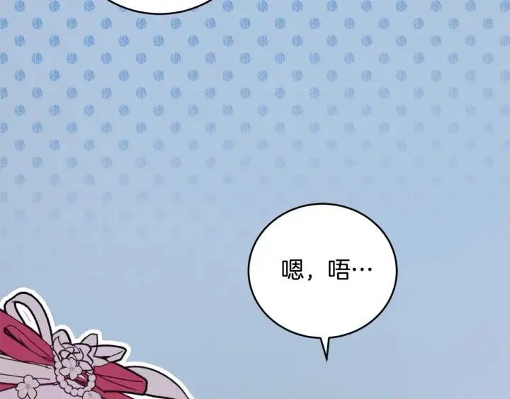 《太可爱了怎么办》第7话 刁蛮小姐驾到！图190
