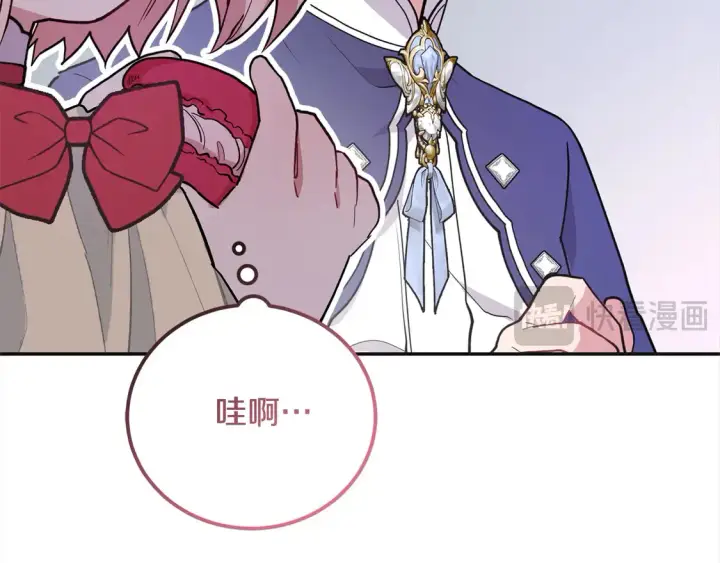 《太可爱了怎么办》第7话 刁蛮小姐驾到！图192