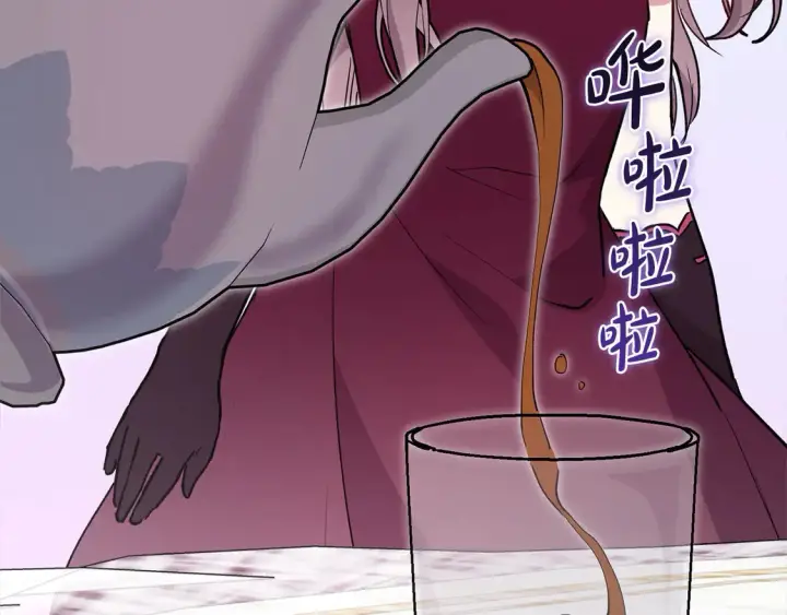《太可爱了怎么办》第7话 刁蛮小姐驾到！图204