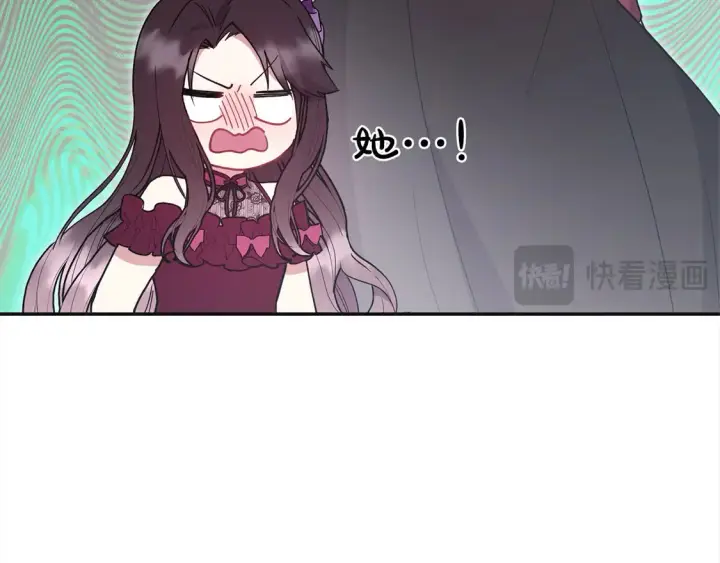 《太可爱了怎么办》第7话 刁蛮小姐驾到！图214