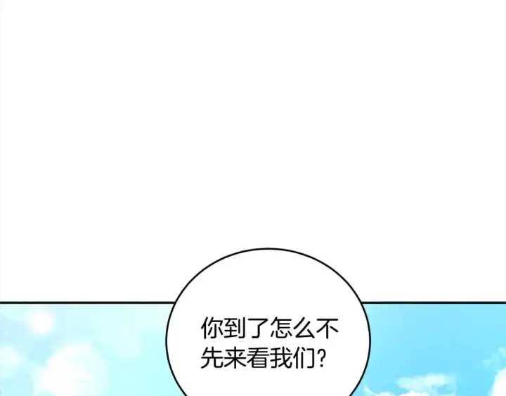 《太可爱了怎么办》第7话 刁蛮小姐驾到！图47
