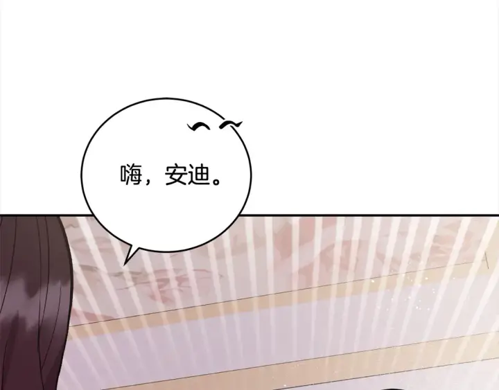《太可爱了怎么办》第8话 她说我没文化…图124