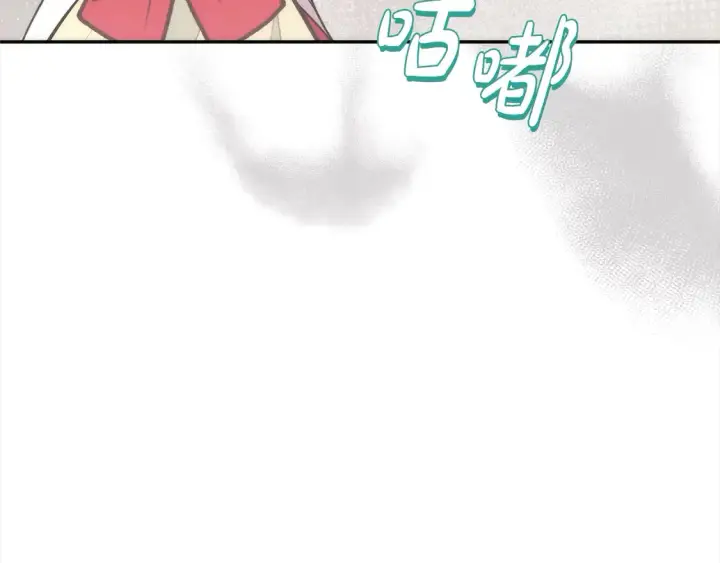 《太可爱了怎么办》第8话 她说我没文化…图155