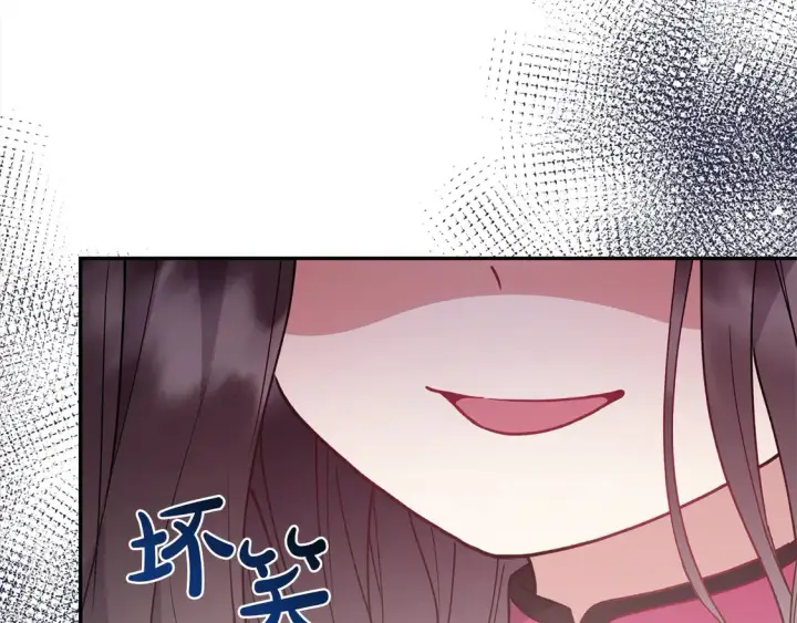 《太可爱了怎么办》第8话 她说我没文化…图162